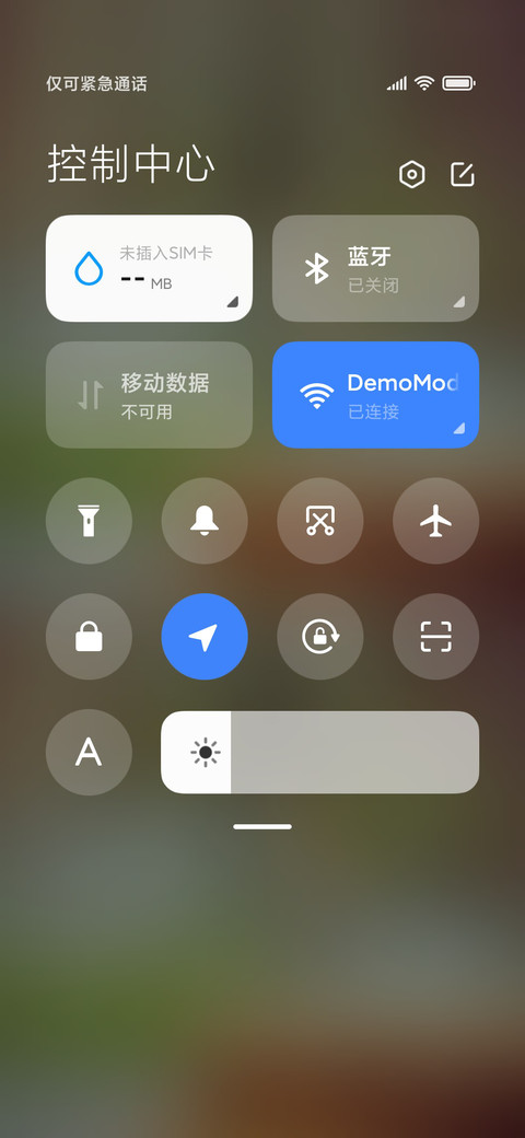 安好雏菊 screenshot
