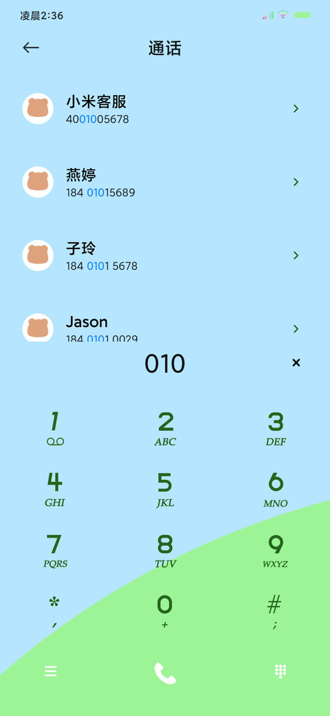 小熊春天 screenshot