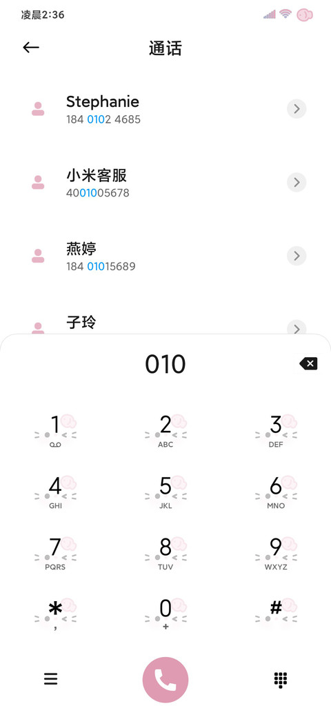 发光亚系 宝藏小猫 screenshot