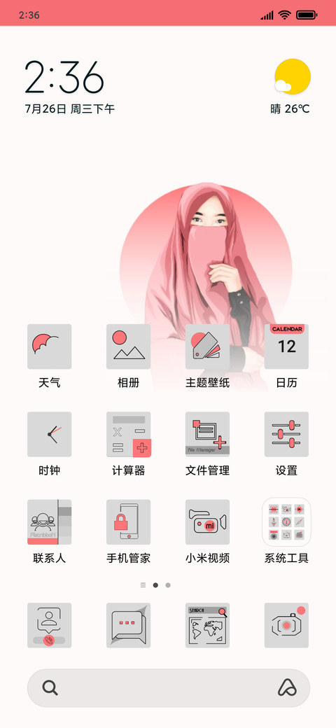 Veiled_girls screenshot