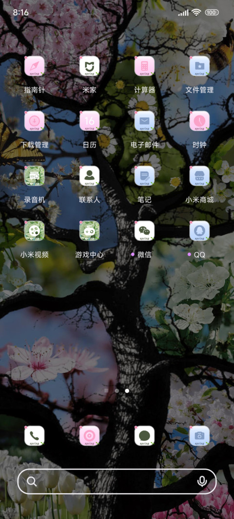 枯树逢春ins screenshot