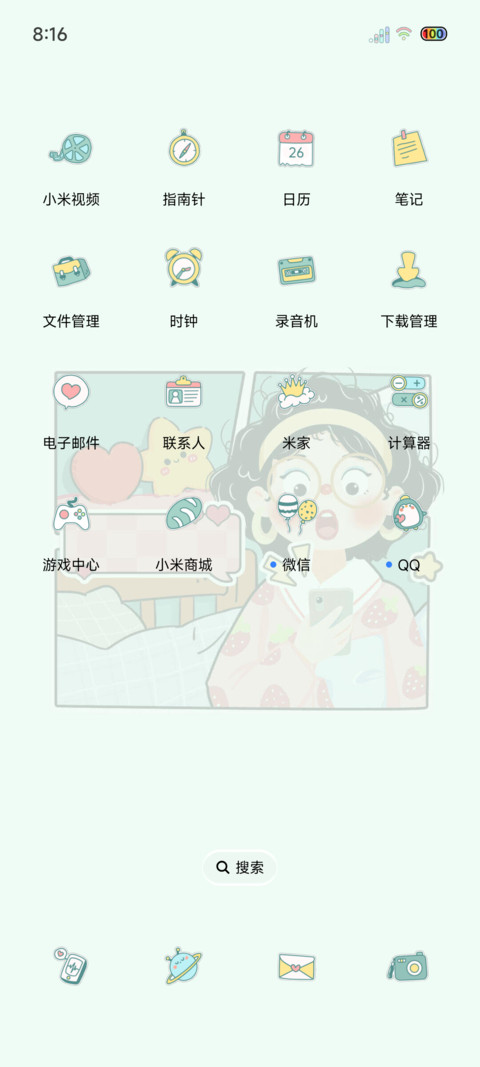 多图周末宅家指南 screenshot