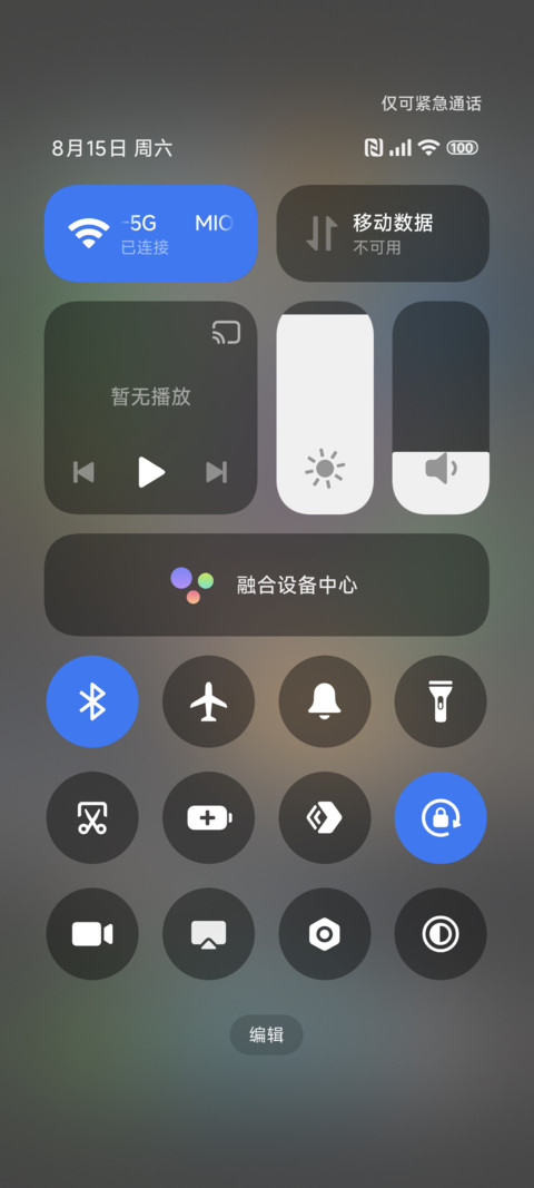 星空下 screenshot