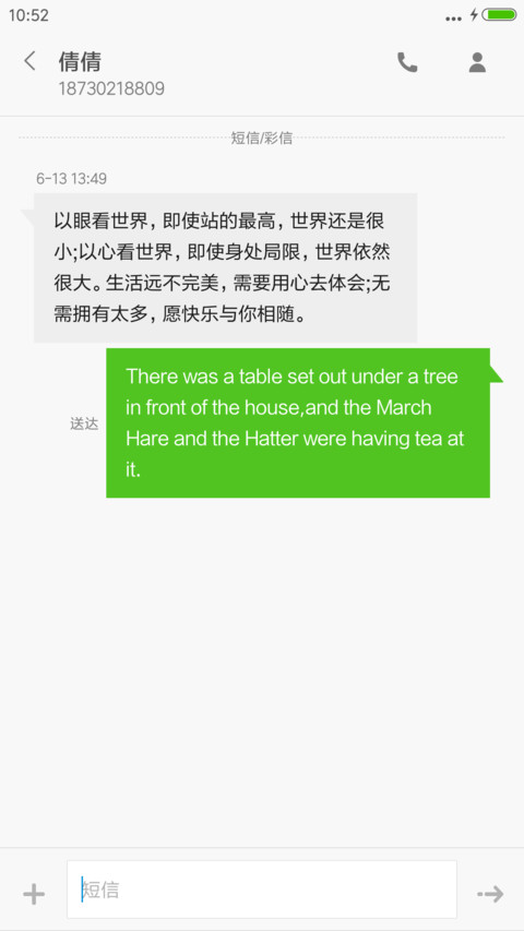 你好色彩 screenshot