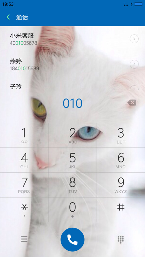 小咪的心情 screenshot