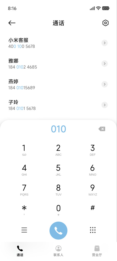 液态OS screenshot