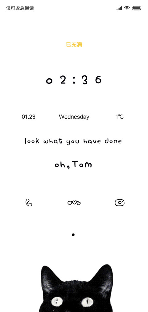 喵喵咪啊 screenshot