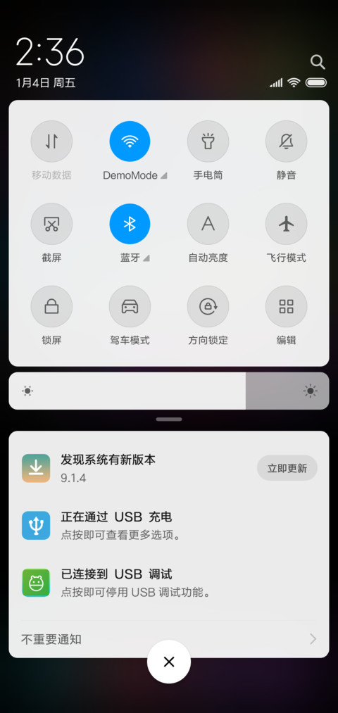个性文字 screenshot