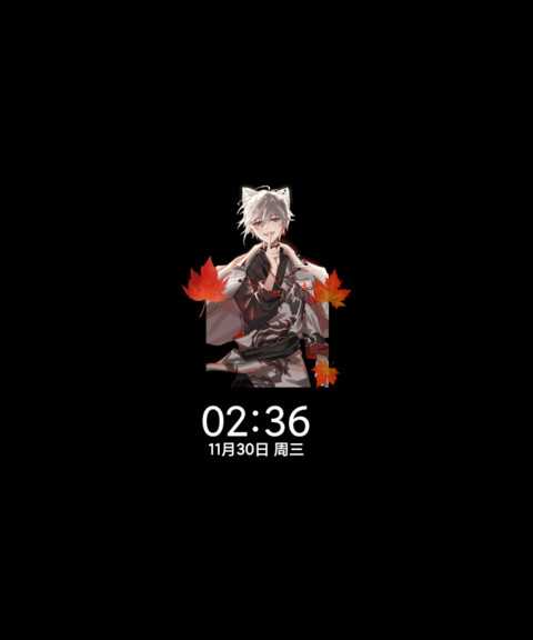 少年思枫叶 screenshot