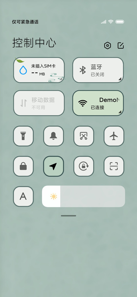 春夏秋冬 中国色 screenshot