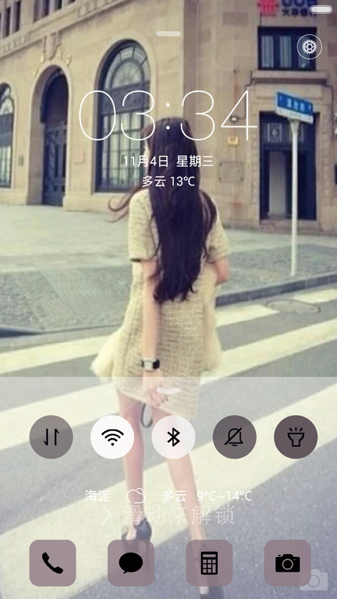 喜欢就爱(气泡动画) screenshot