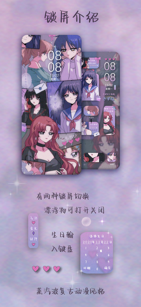 复古旧漫蒸汽波 screenshot
