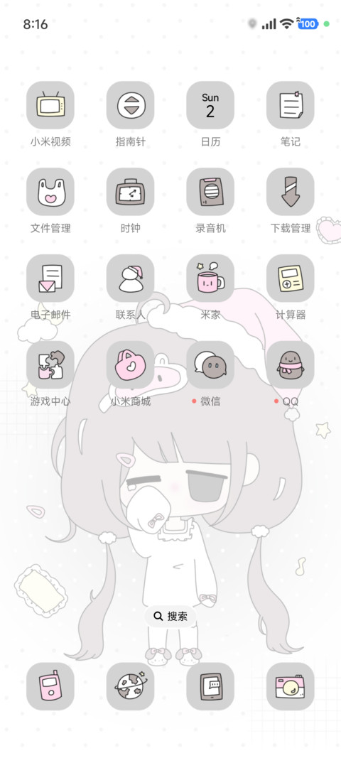 可爱犯困女孩 screenshot