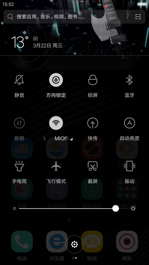 韵之恋 screenshot
