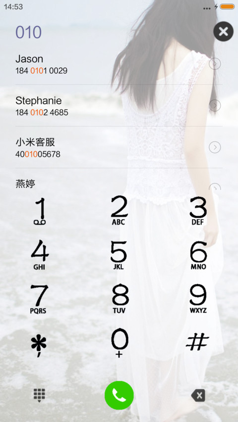 遥不可及的爱情 screenshot