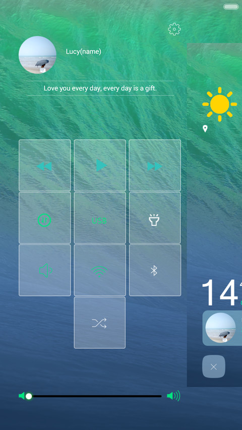 Summer夏 screenshot