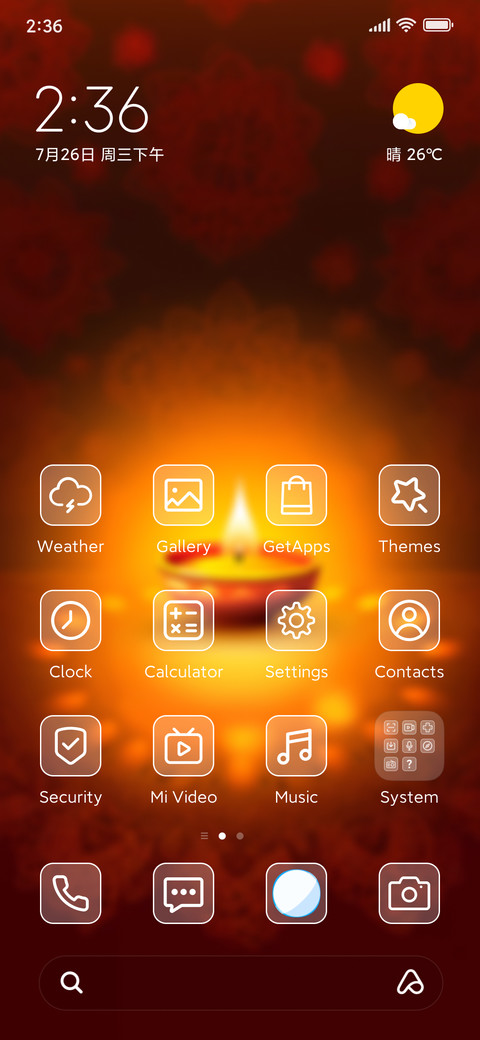 Festive oil lamp screenshot