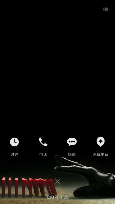 V字仇杀队 screenshot