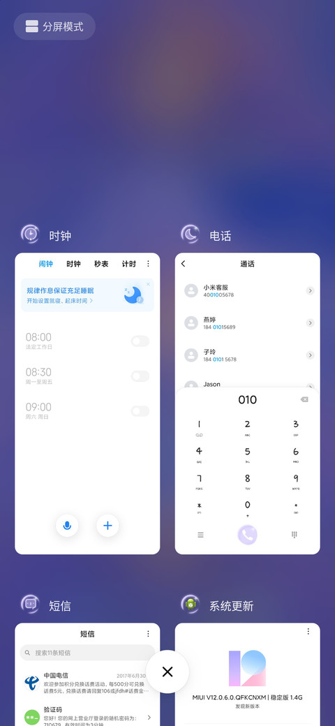 梦幻洛丽塔 screenshot