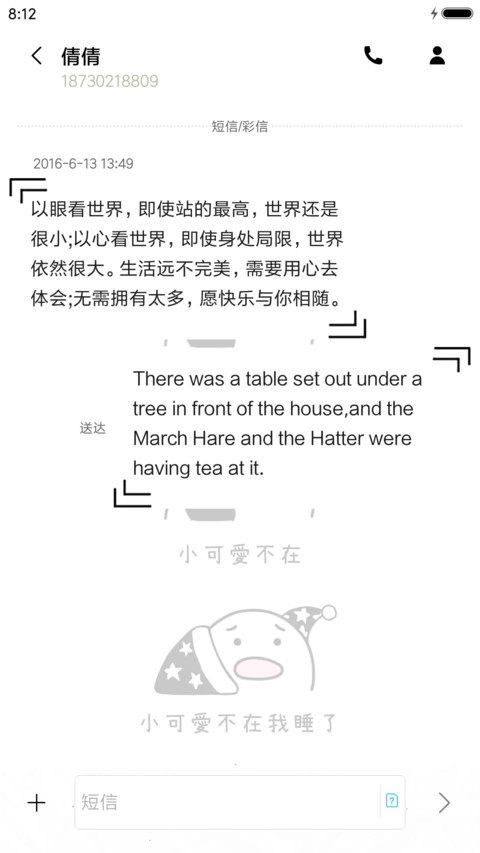 歪，农药开黑吗 screenshot
