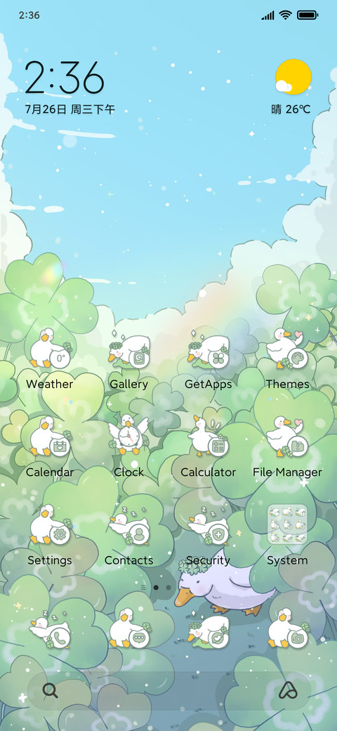 Duck lucky grass screenshot