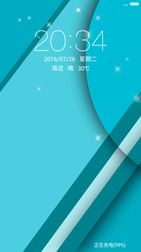 蓝色的诱惑 screenshot