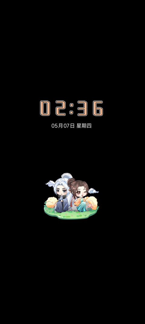 一川旻月  一寸浅安 screenshot