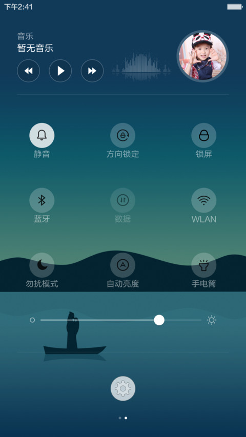 古韵 screenshot