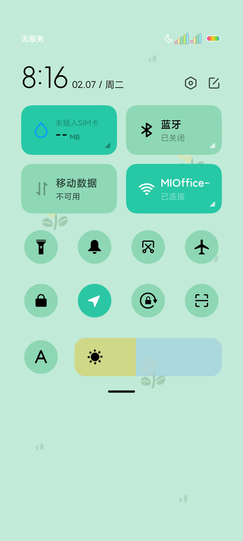 春日小清新猫猫 screenshot