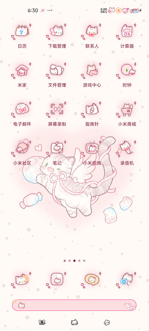 天使小猫 多换图 screenshot