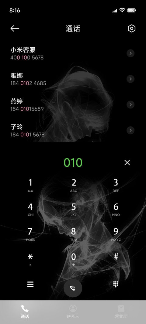 OS玫瑰 自由的灵魂 screenshot
