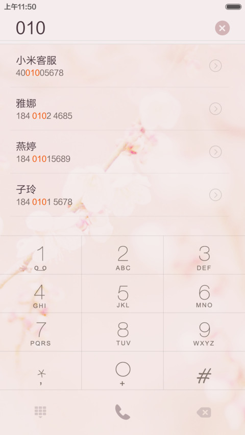 不忘初心，方得始终 screenshot