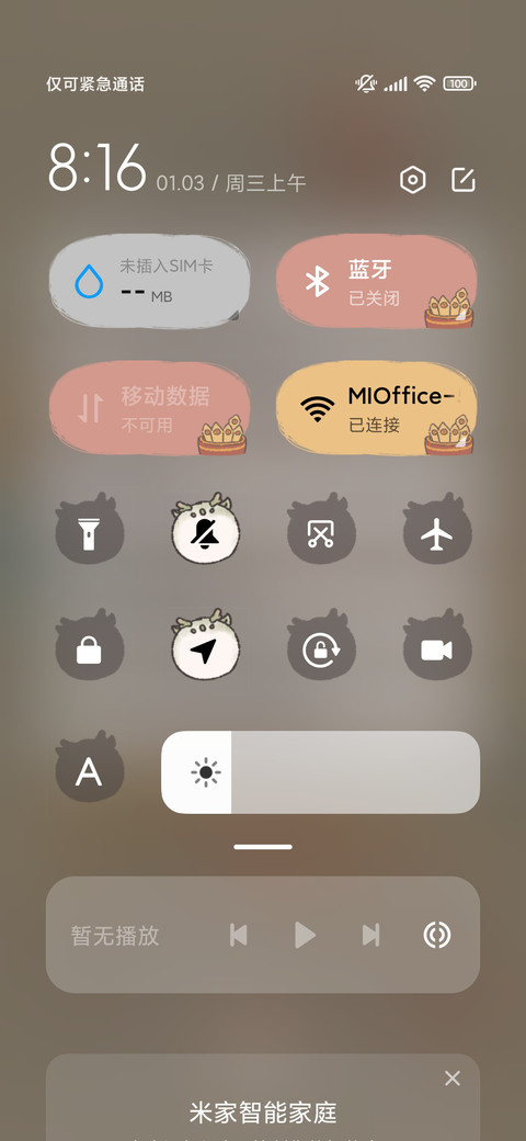 国风敦煌龙电子木鱼 screenshot