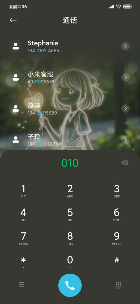 悠闲线条散步 screenshot