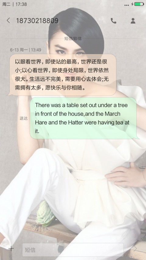 黄圣依（美丽&艺颖） screenshot