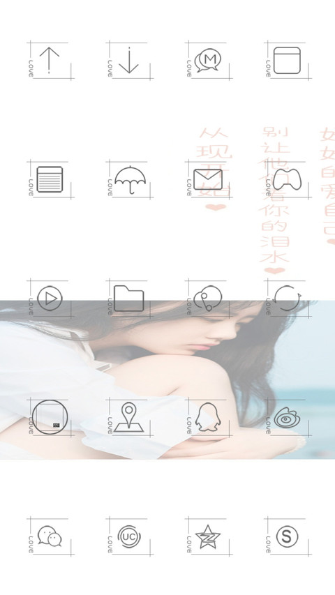 爱过痛过难受过 screenshot