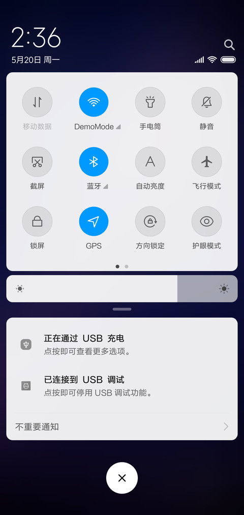 Mini星辰 screenshot