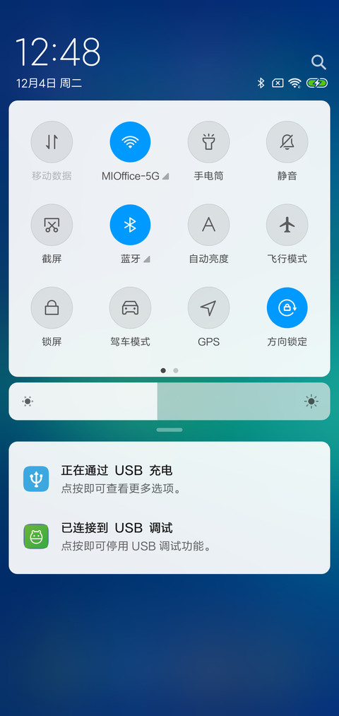 星恋OS screenshot