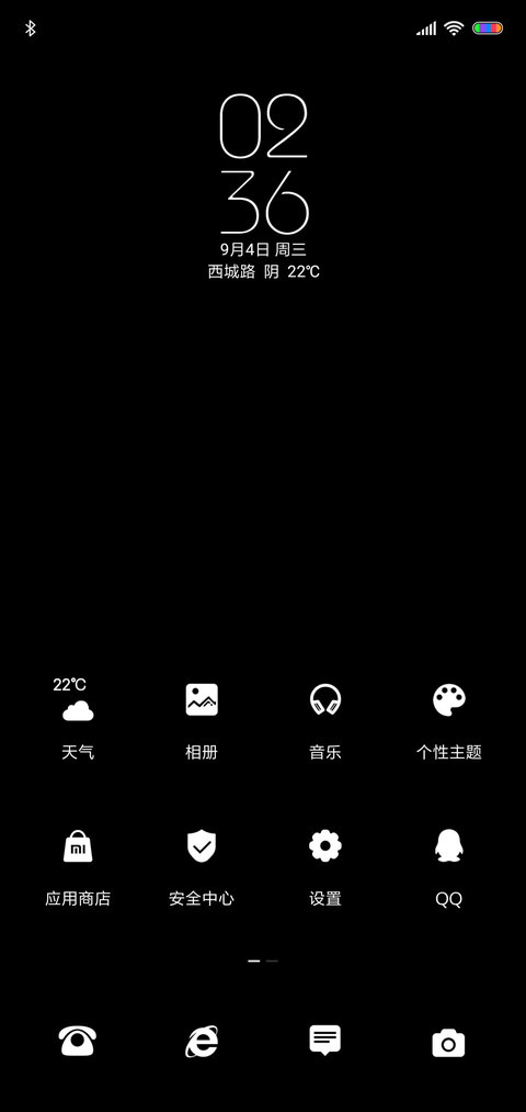 很想休息 v10 screenshot