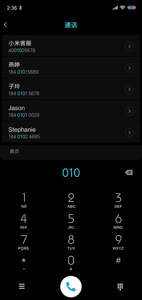 很想休息 v10 screenshot
