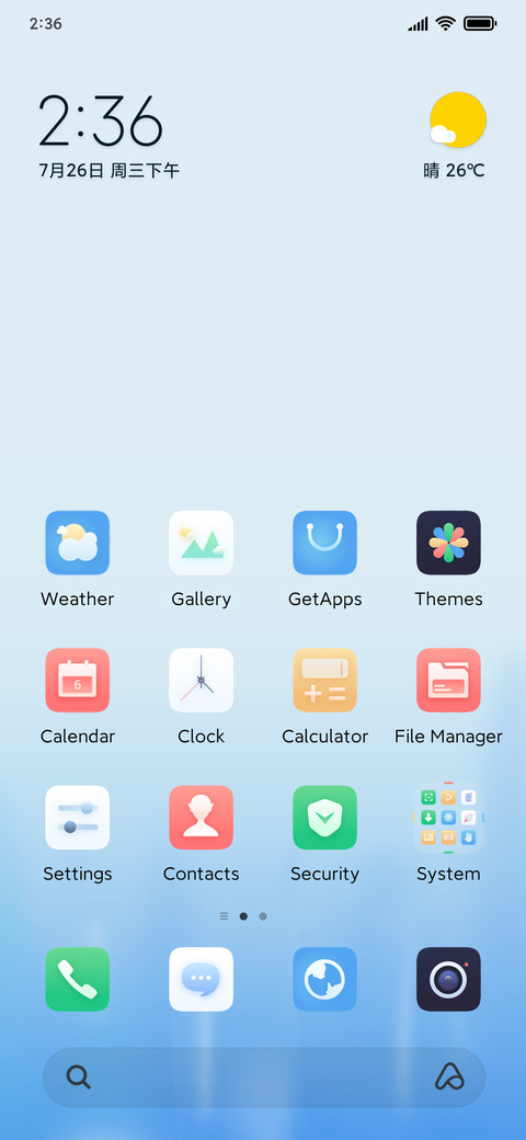 Light and pure screenshot