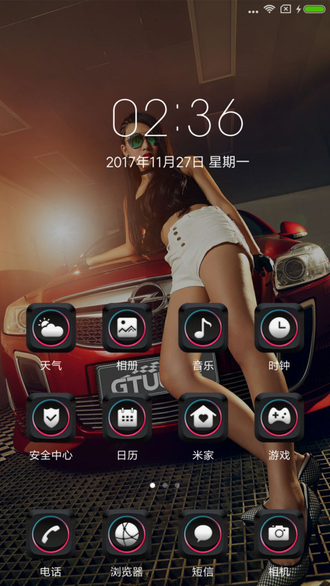 美女烈焰红唇 screenshot