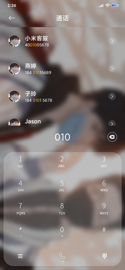 回头看 我就在这里 screenshot