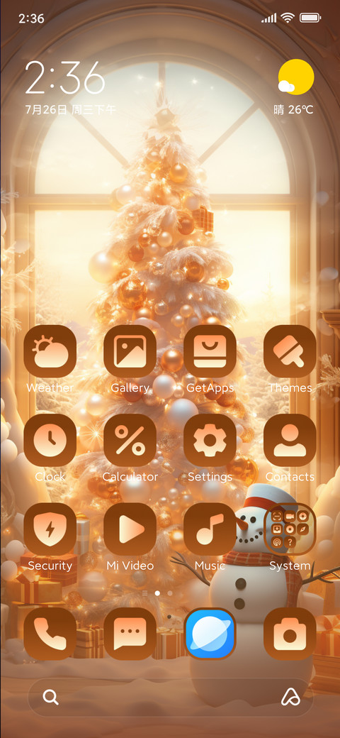 Joyful Christmas screenshot