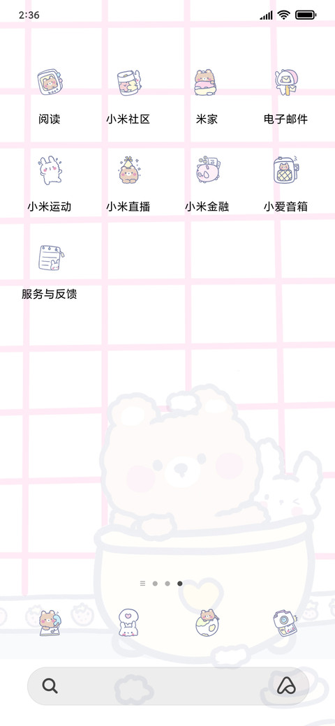 解压泡泡澡 screenshot