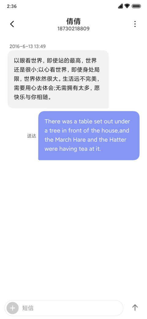 轻寂 screenshot