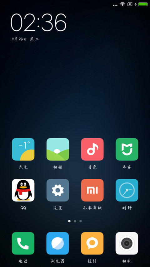 青鸟的诗 screenshot
