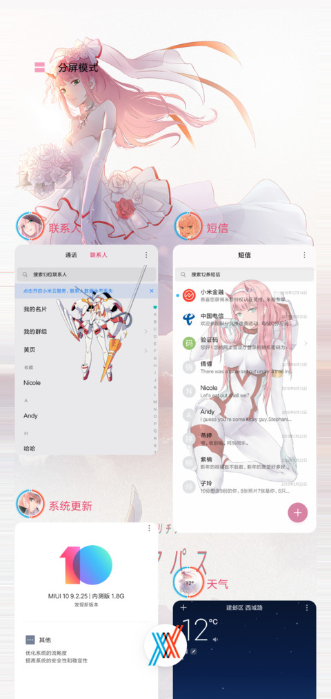 02 screenshot