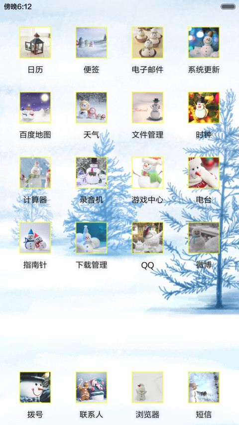 冬景-雪人 screenshot