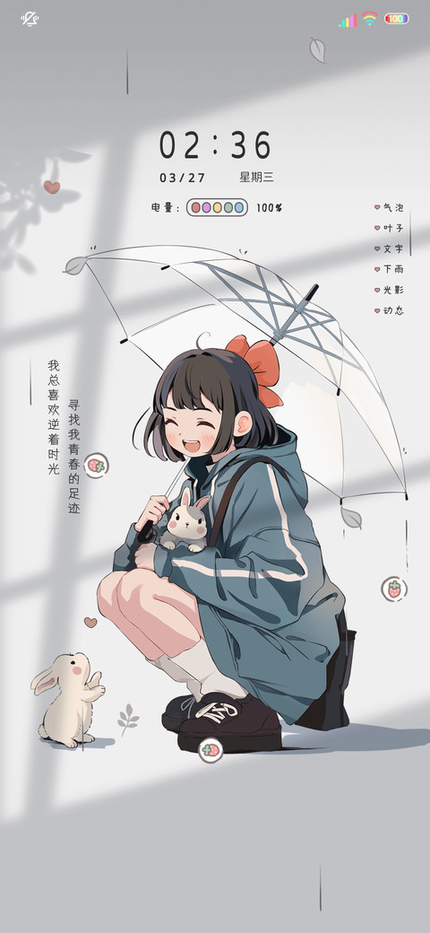 光影逆着光寻找 screenshot